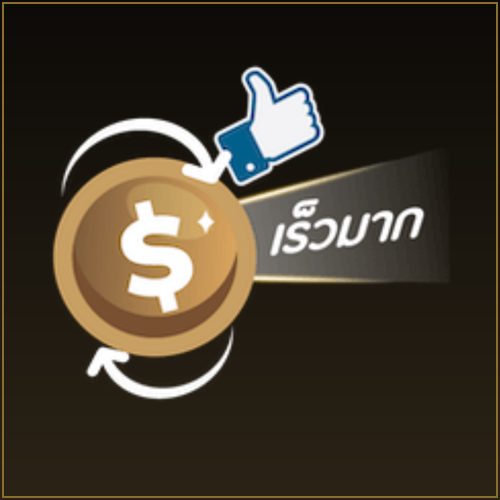 คาสิโนสด