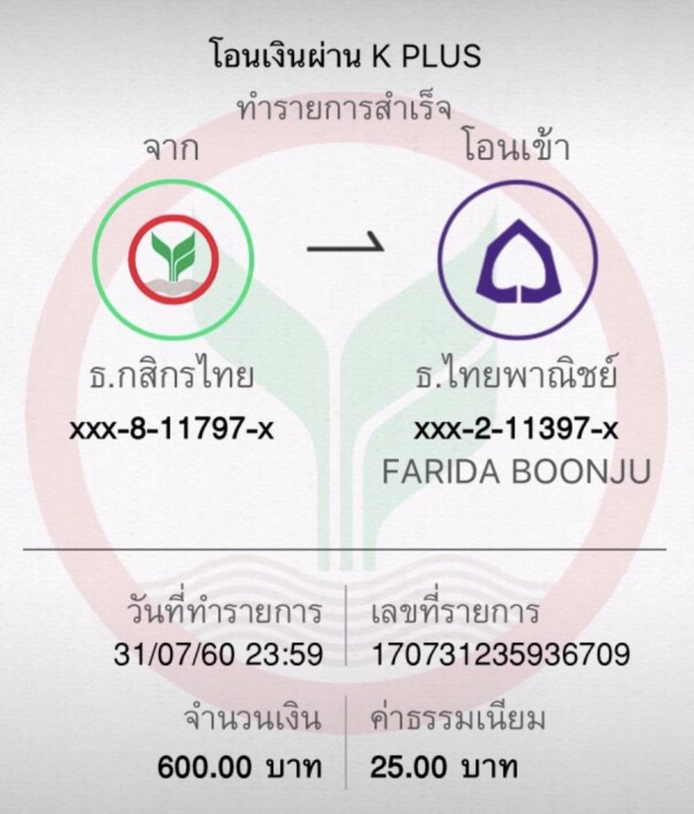 โบนัสสมาชิกใหม่ G2G123 แพ็กเกจต้อนรับพิเศษ