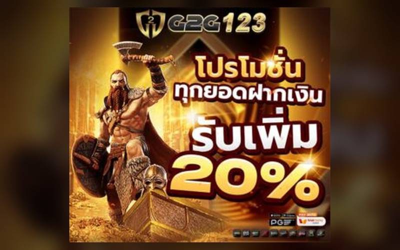 กติกาบาคาร่า อ่านจบใน 5 นาที