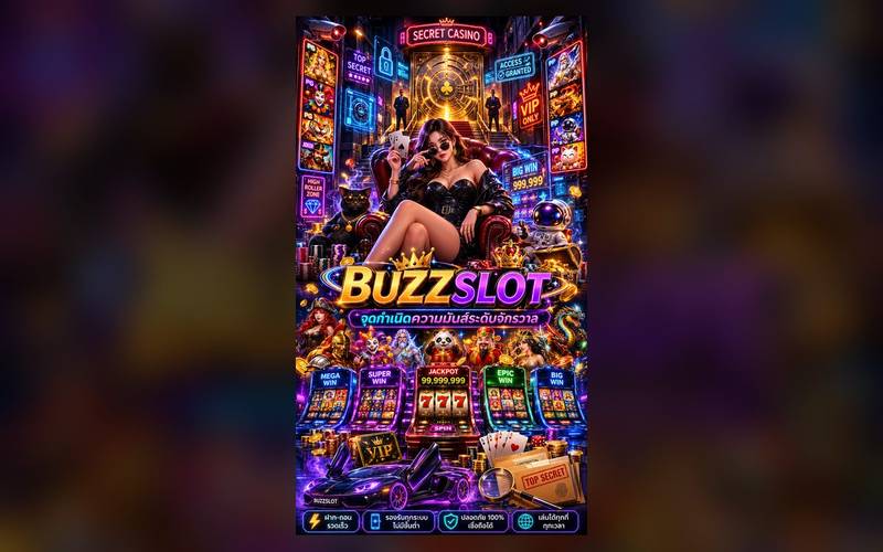 BUZZSLOT ค่ายเกมสล็อตมาแรง จุดกำเนิดความมันส์ระดับจักรวาล